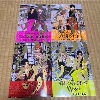 HERPLIFE ハープライフ　1〜7巻までセット売り HERPLIFE ハープライフ 1〜7巻までセット売り